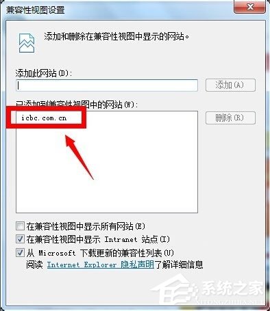 Win7电脑桌面图标排列方式介绍