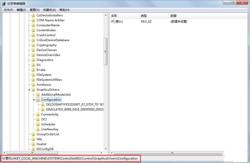 Win7玩英雄联盟画面显示不全的解决方法