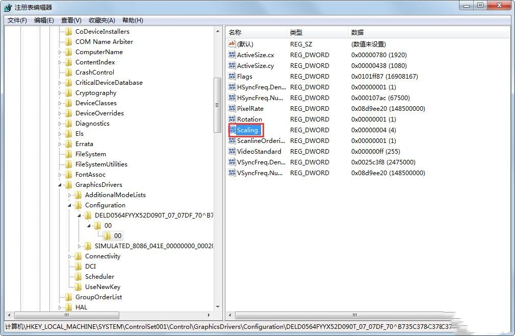 Win7玩英雄联盟画面显示不全的解决方法