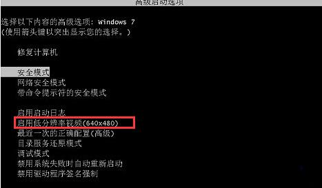 Win7