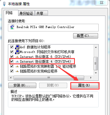 Win7系统电脑无法获取ip地址怎么办