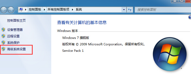 Win7修改磁盘时提示参数错误怎么办