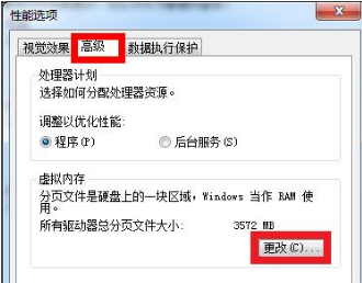Win7修改磁盘时提示参数错误怎么办