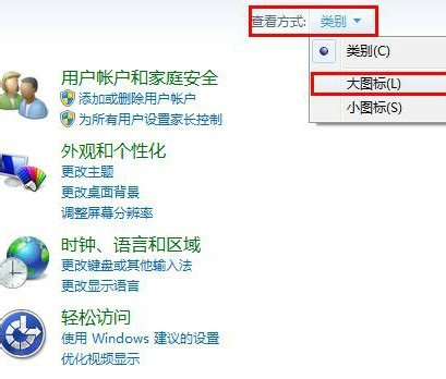 Win7