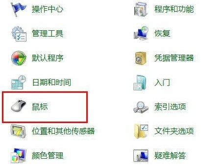 Win7