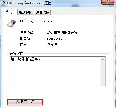 Win7