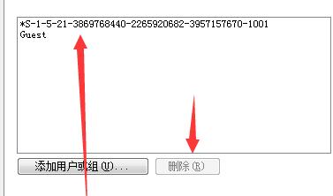Win7没有共享标签解决方法介绍