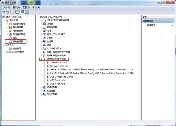 Win7检测不到鼠标键盘驱动的方法汇总
