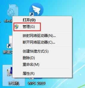 安装win7鼠标键盘没反应？Win7检测不到鼠标键盘驱动的解决方法