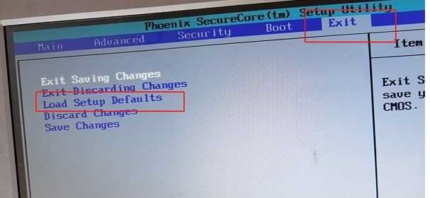 Win7笔记本电脑开机显示Phoenix SecureCore(tm)NB的解决方法插图