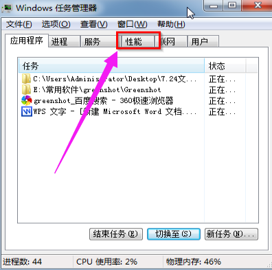 Win7