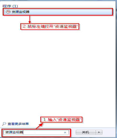 Win7