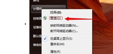 Win7如何不重装系统扩展系统盘？Win7不重装扩展系统盘方法介绍