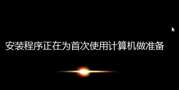 Win7恢复出厂设置的方法