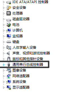 win7电脑u盘读不出来