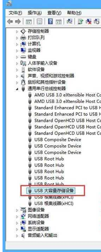 win7电脑u盘读不出来