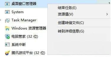 Win7Win键失效解决方法