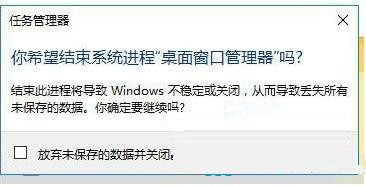 Win7Win键失效解决方法