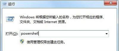 Win7Win键失效解决方法