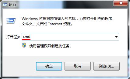 Windows格式化