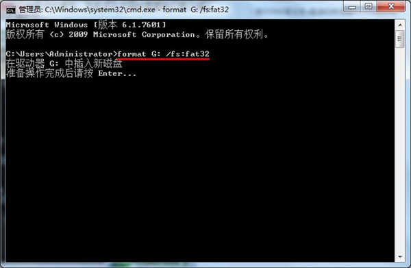 Windows格式化