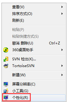 Win7