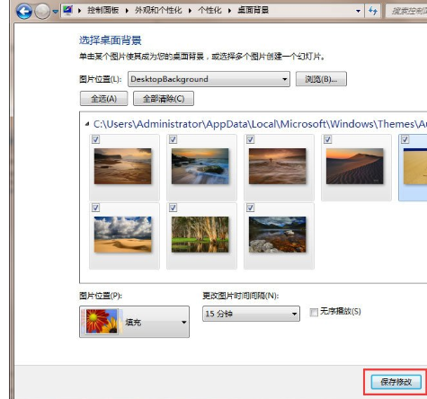 Win7