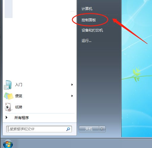 Win7