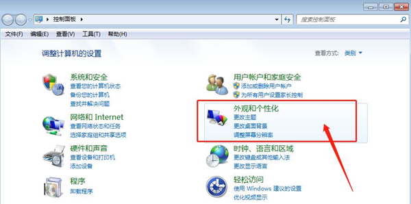 Win7