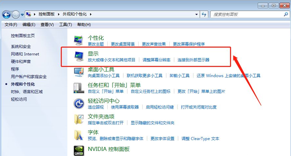 Win7