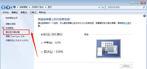 Win7