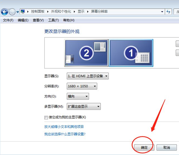 Win7