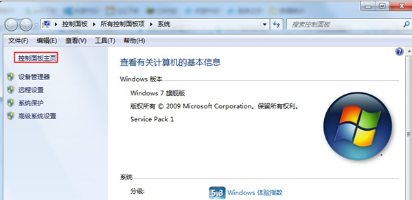 Windows7