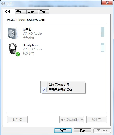 Windows7