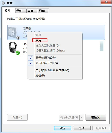 Windows7