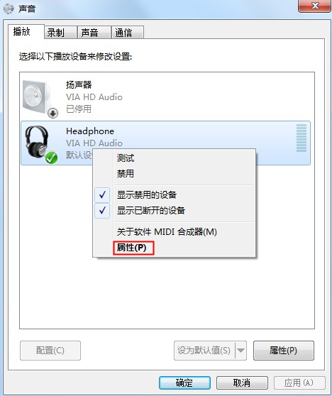 Windows7
