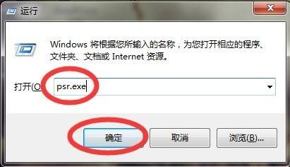 Win7