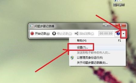 Win7