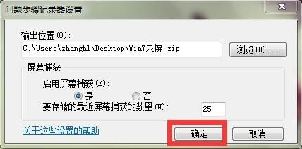 Win7