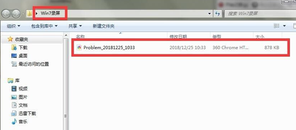 Win7