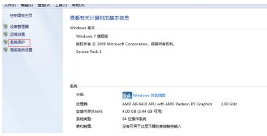 Win7