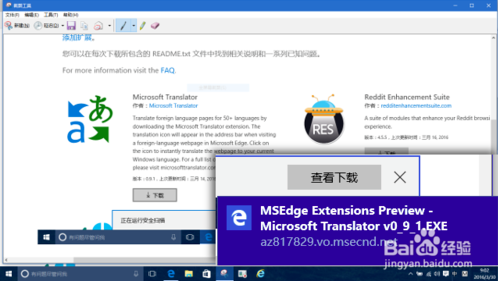 解决Win7老是程序停止工作办法