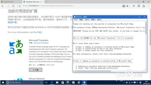 解决Win7老是程序停止工作办法