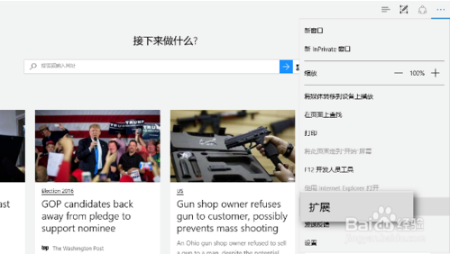 解决Win7老是程序停止工作办法