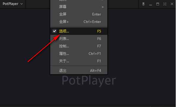 PotPlayer怎么设置启动后窗口大小
