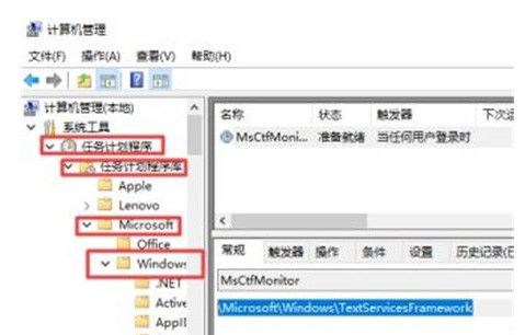 Win10中文打字只显示字母怎么办？win10中文打字只显示字母解决方法