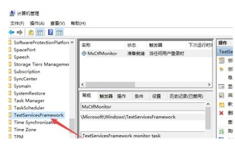 Win10中文打字只显示字母怎么办？win10中文打字只显示字母解决方法