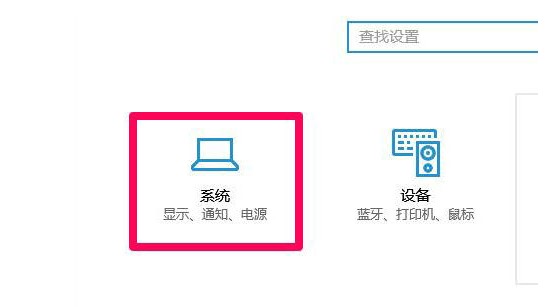 Win10系统如何清理缓存？Win10系统清理缓存方法