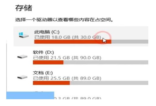 Win10系统如何清理缓存？Win10系统清理缓存方法