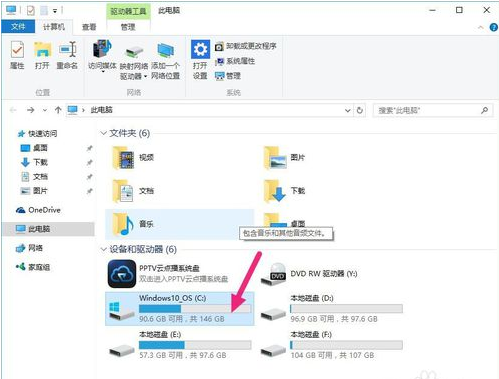 Win10无线上不去网怎么办？Win10无线上不去网解决方案